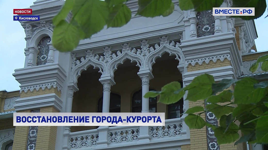 Валентина Матвиенко находится в рабочей поездке в Кисловодске
