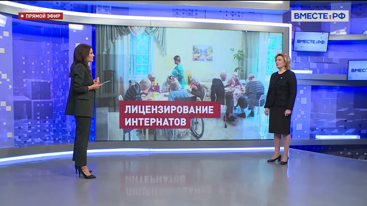 Закон о лицензировании частных интернатов для престарелых могут принять в весеннюю сессию – Святенко