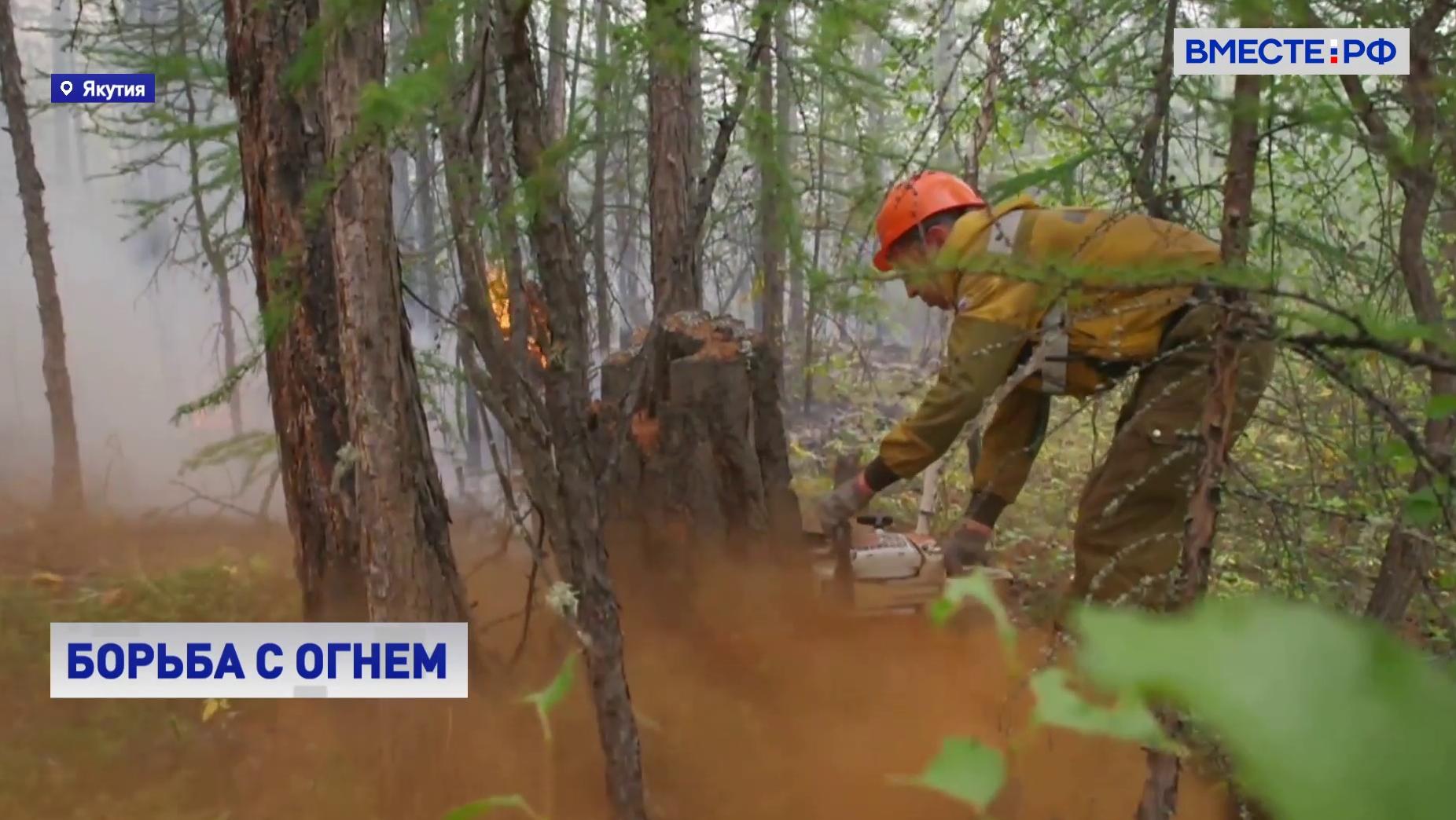 В Якутии ликвидированы основные очаги лесных пожаров