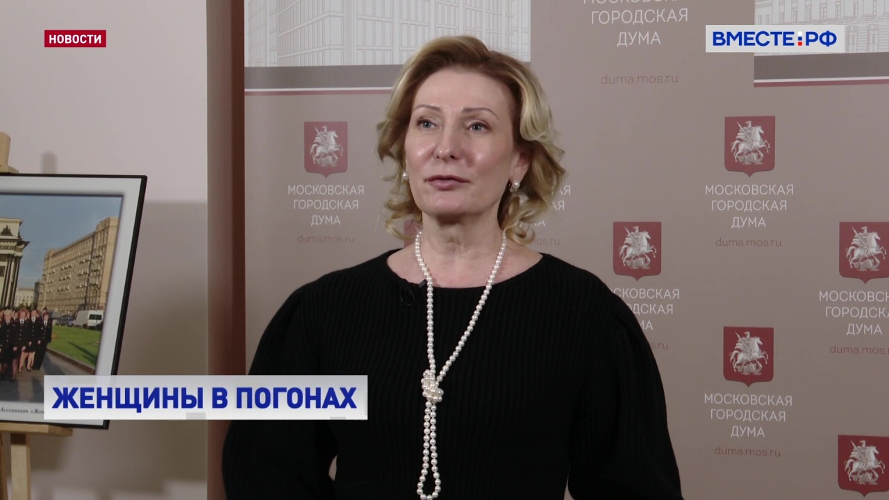 Святенко призвала повышать социальную роль женщин в погонах