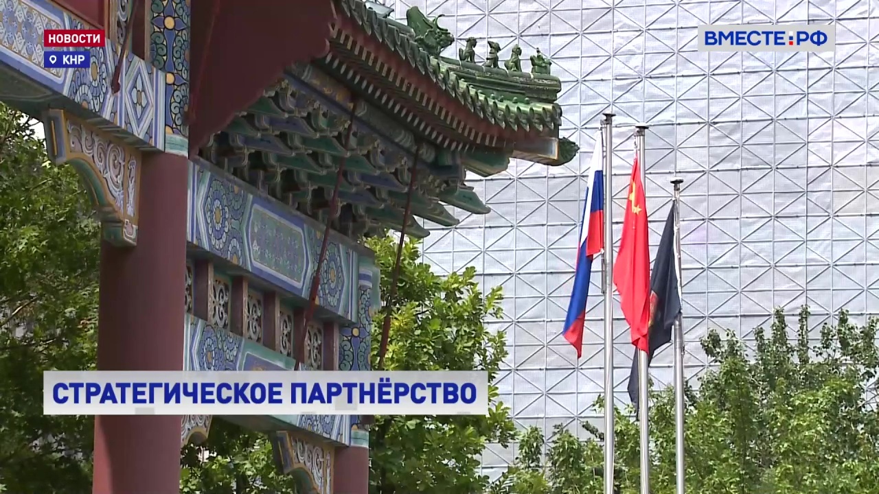 Сенатор Денисов рассказал об итогах визита делегации СФ в Китай