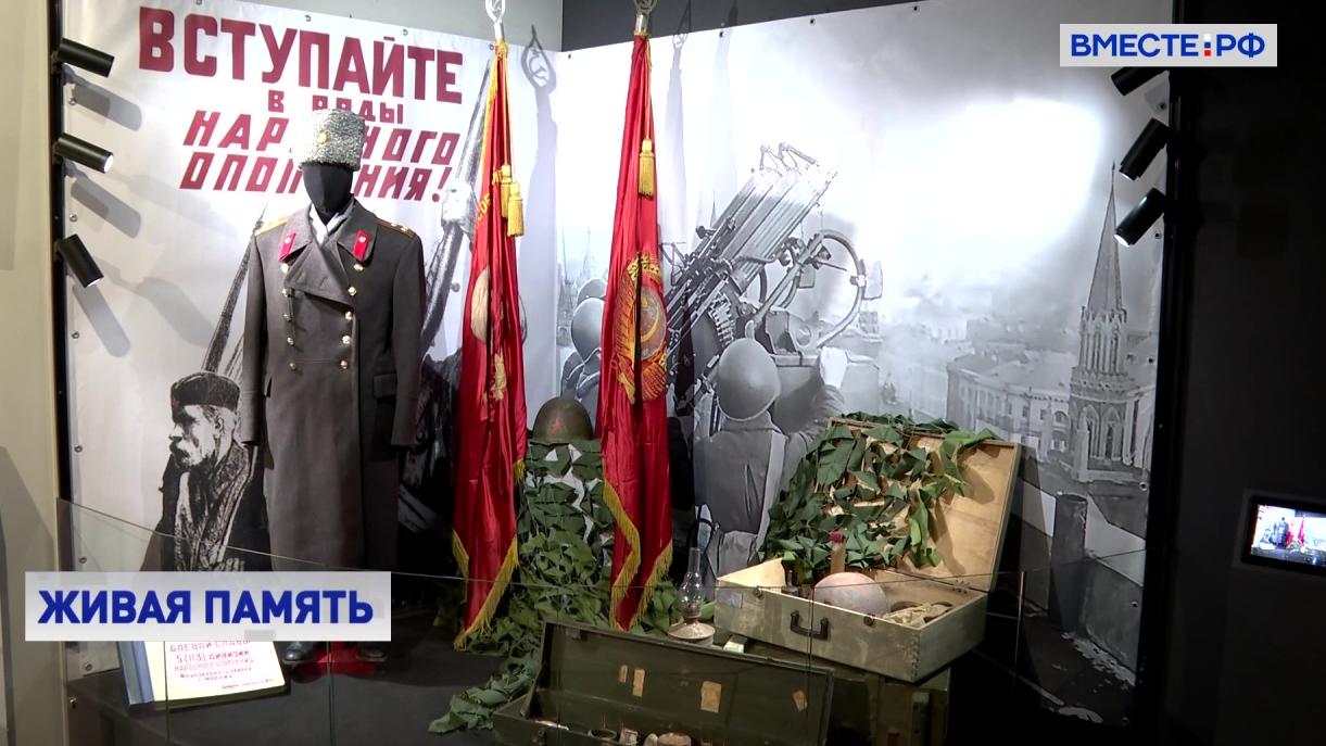 Выставка, посвященная ключевым событиям битвы за Москву, открылась в Музее Победы