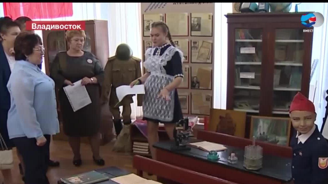 Одна из старейших школ Владивостока отметила 110-летие