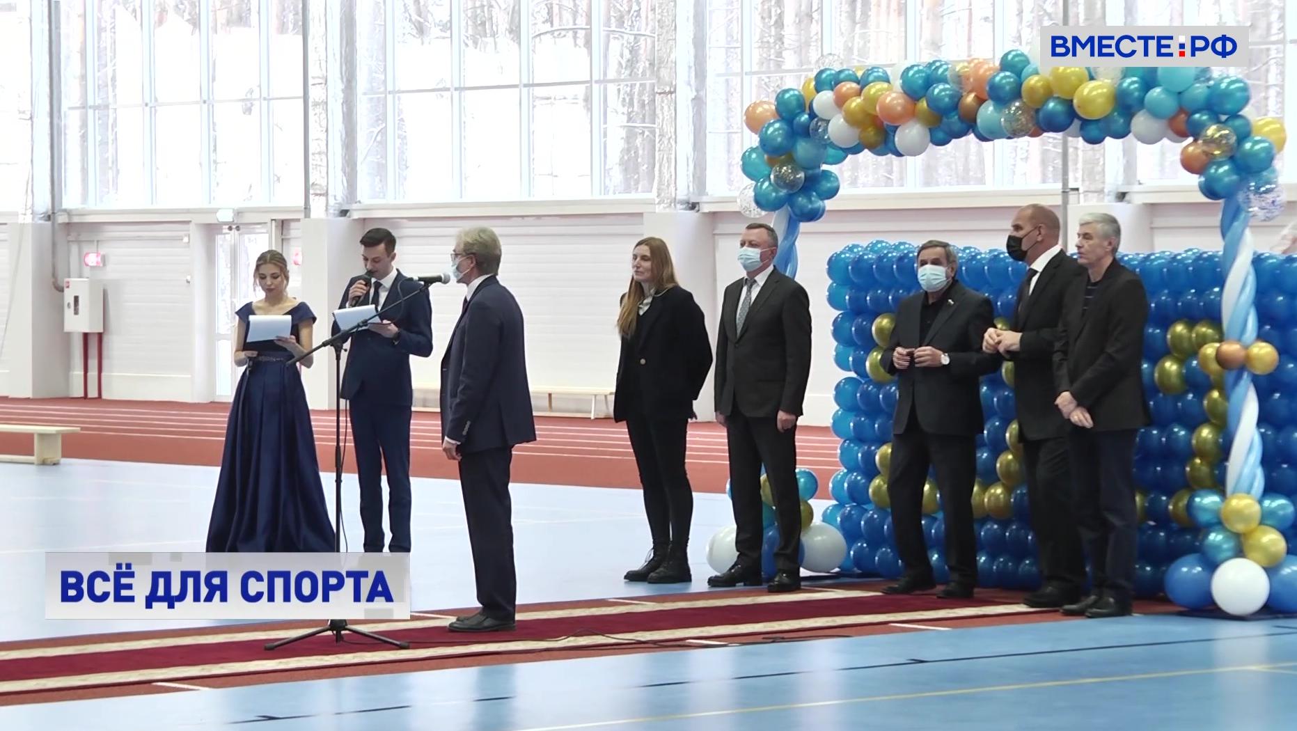 Праздник для всей легкоатлетической России: в Новосибирской области открыли спорткомплекс