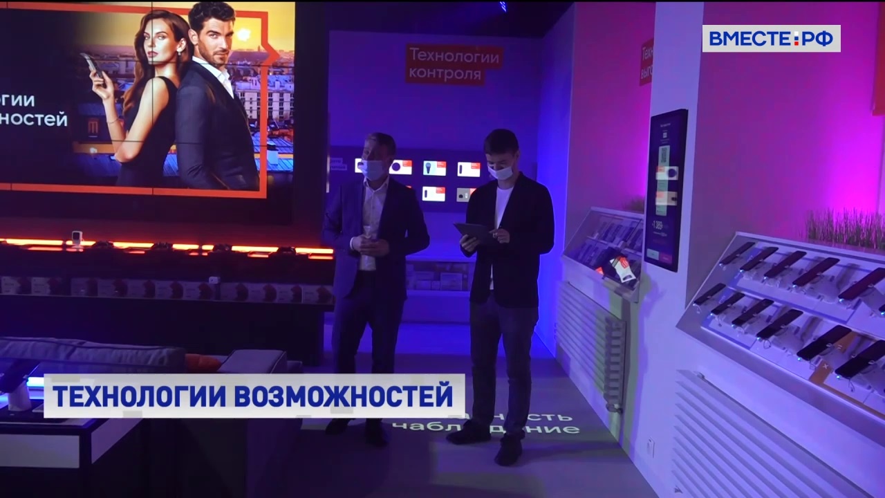 «Ростелеком» открыл в Москве флагманский салон связи нового формата