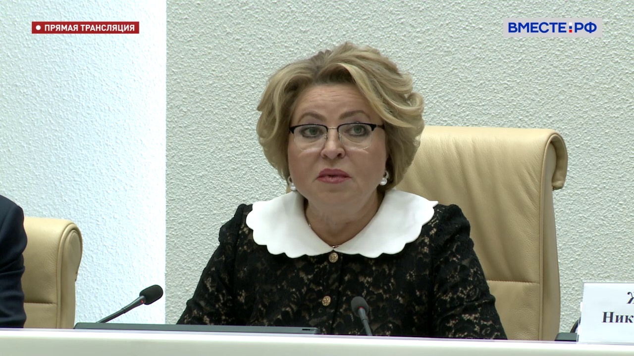 Матвиенко рассказала о поправках, которые сенаторы готовят ко второму чтению бюджета