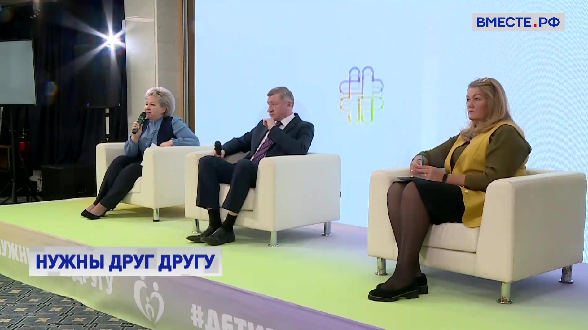 Всероссийский форум выпускников детских домов открылся в Москве 