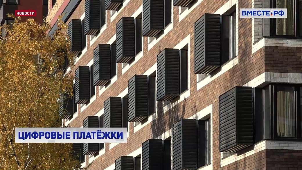 Власти прорабатывают автоматические субсидии на ЖКУ без справок и заявлений