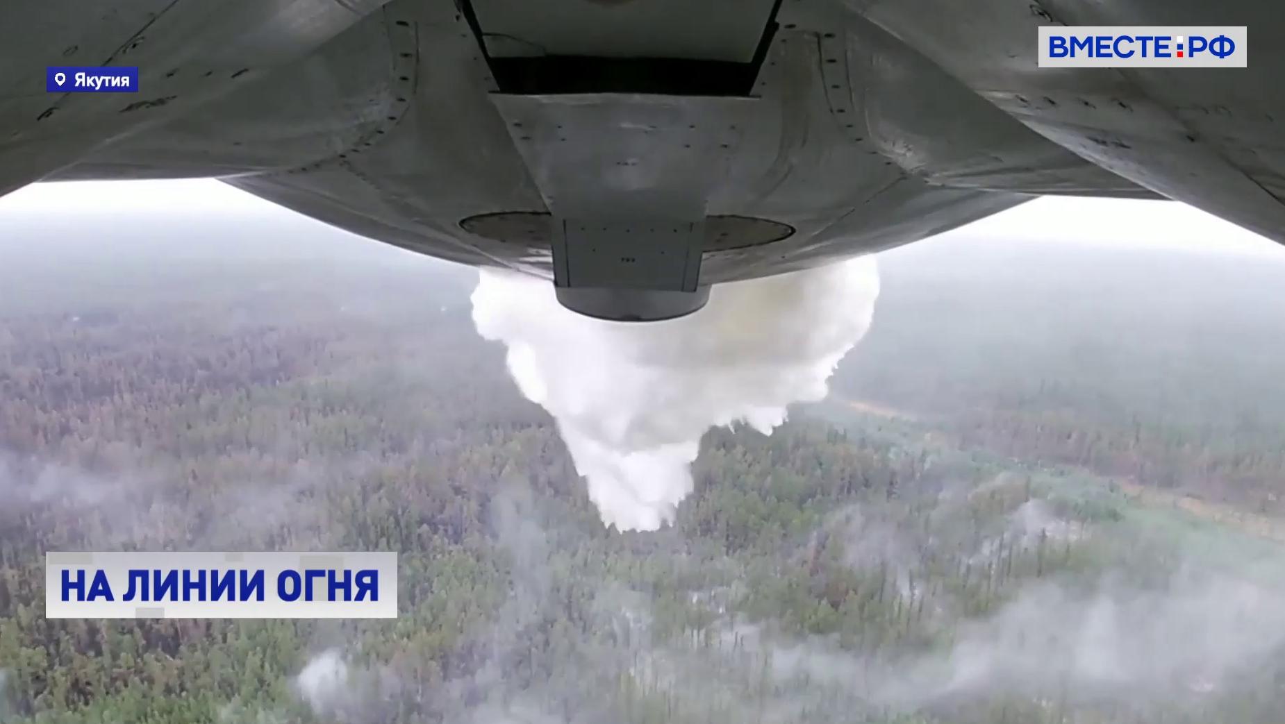  Авиация Минобороны помогает тушить лесные пожары в регионах