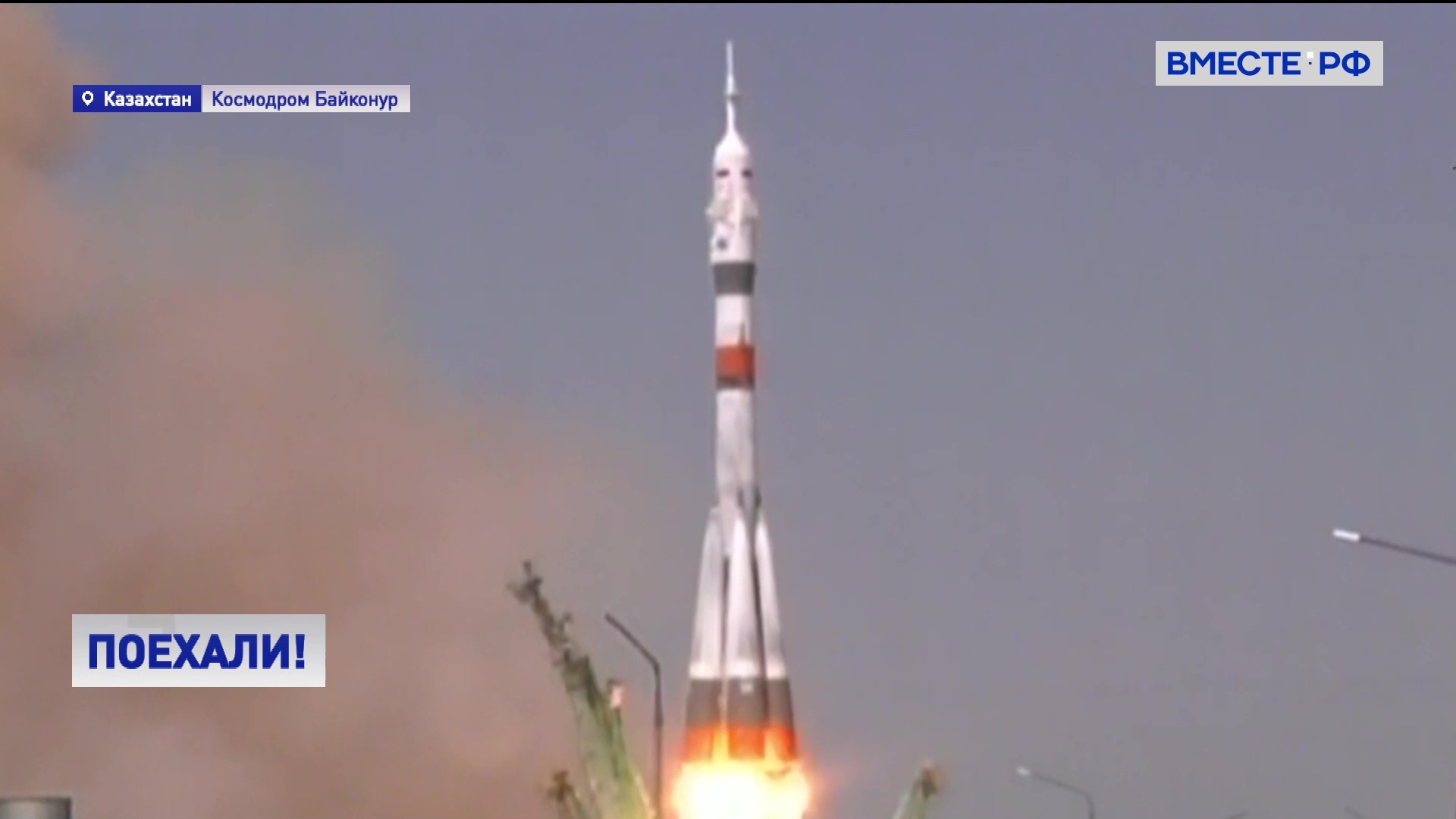Запуск ракеты сегодня с космодрома байконур. Ракета Юрия Гагарина Восток-1. Космодром Байконур Восток 1. Пуск ракеты Восток 1.
