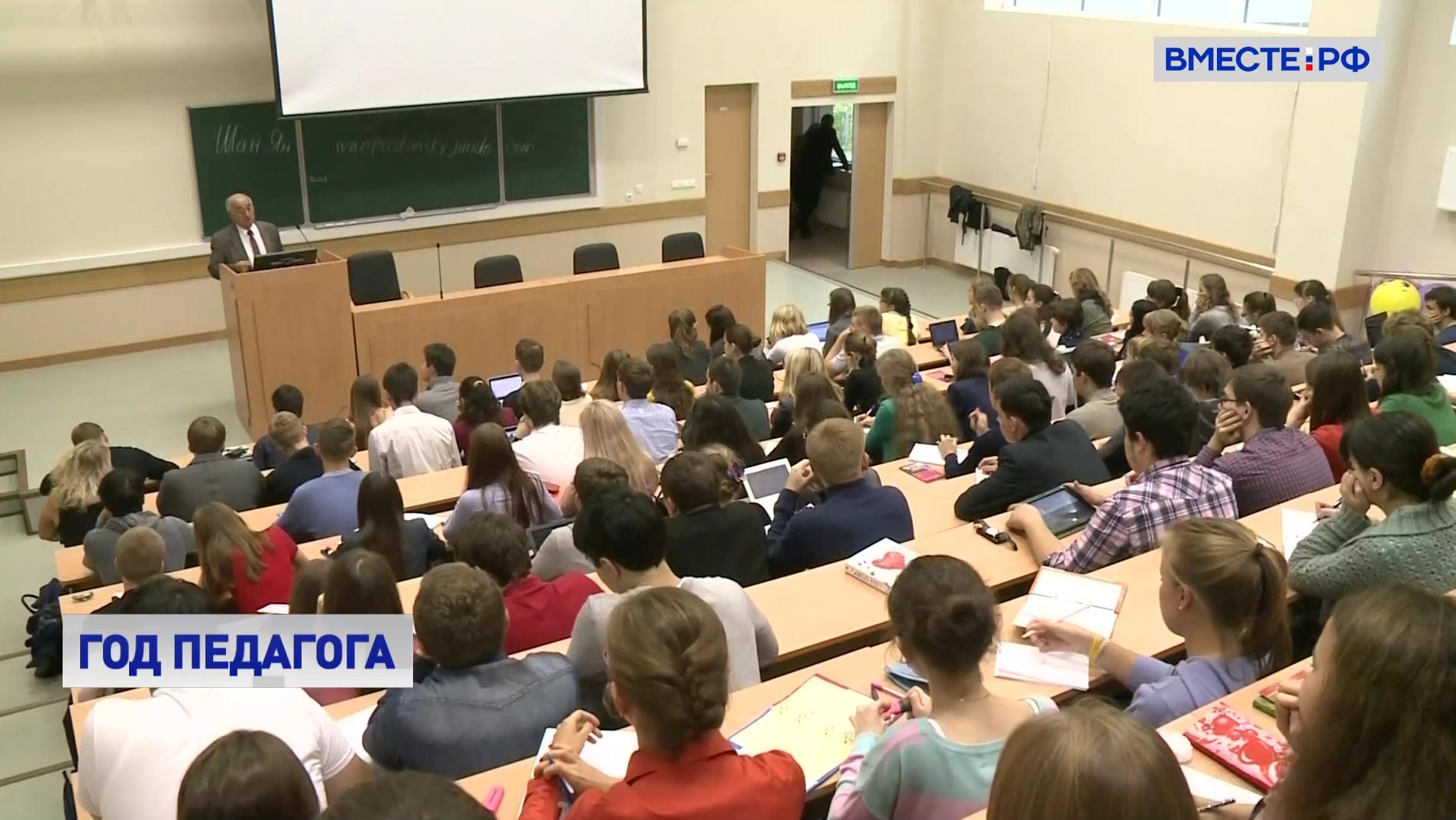 2023 год в РФ может стать Годом педагога и наставника