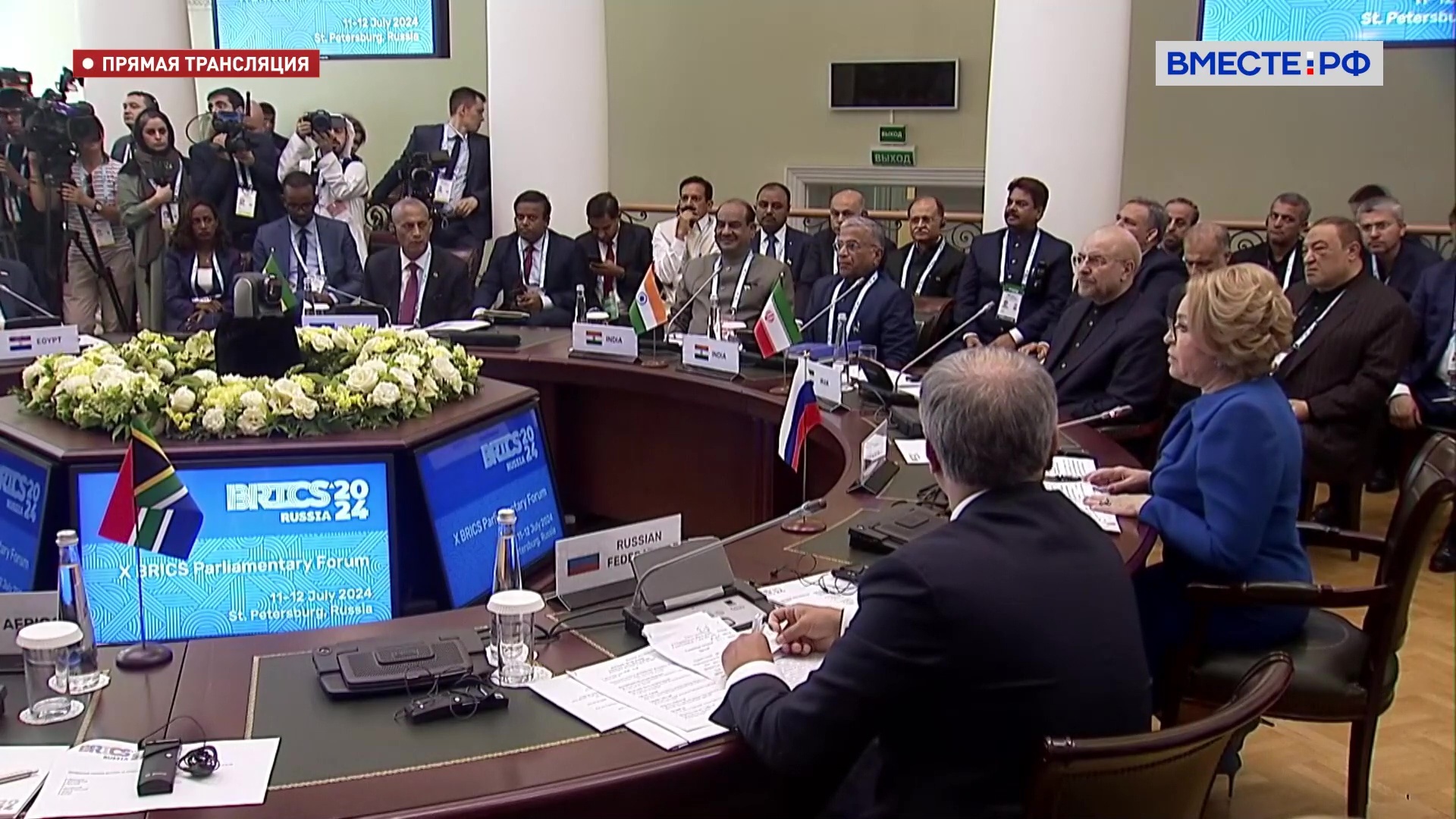На Форуме в Петербурге особое внимание уделят межпарламентскому взаимодействию стран БРИКС