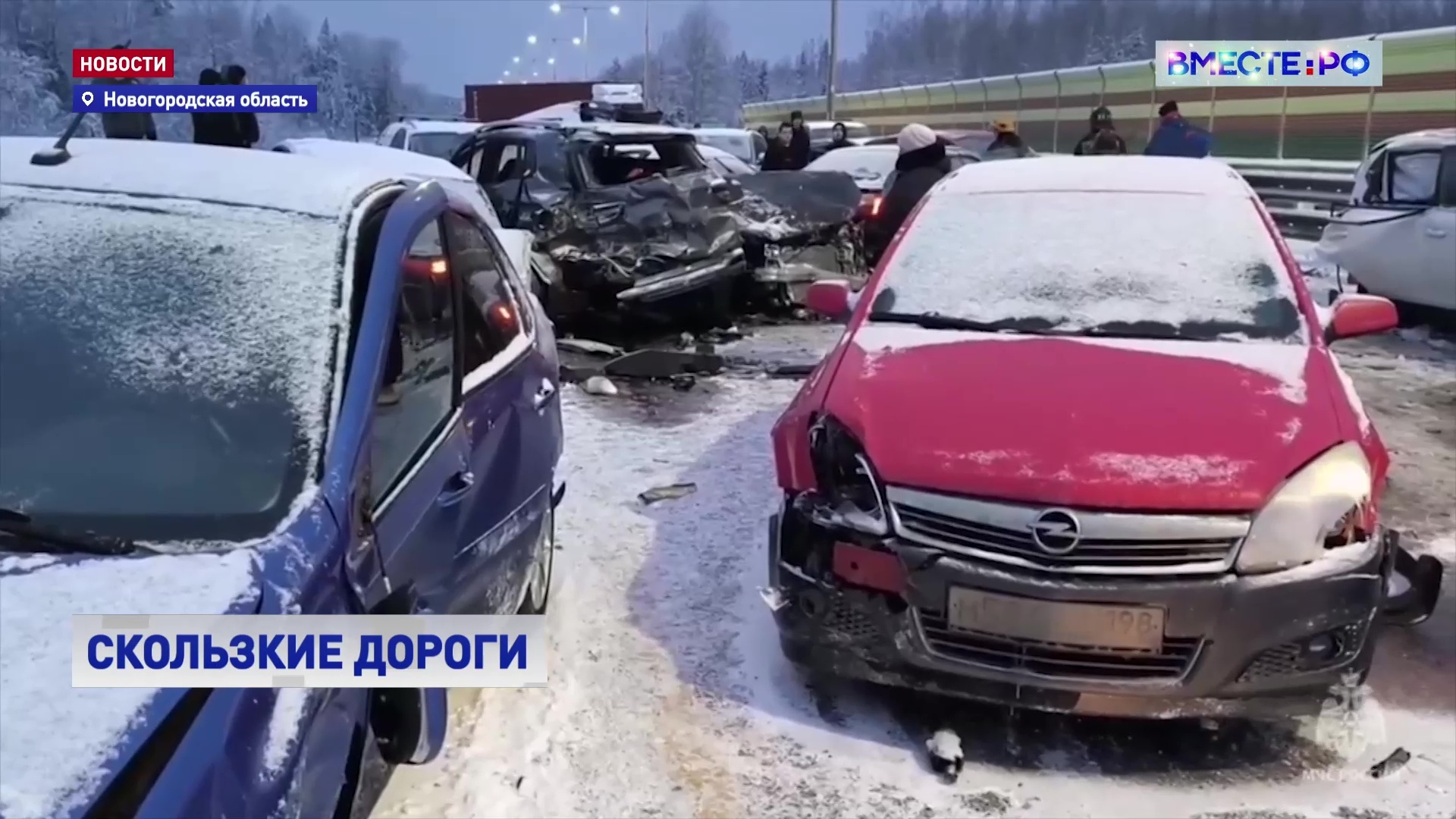 Несколько серьезных аварий произошло на трассах в РФ, есть погибшие