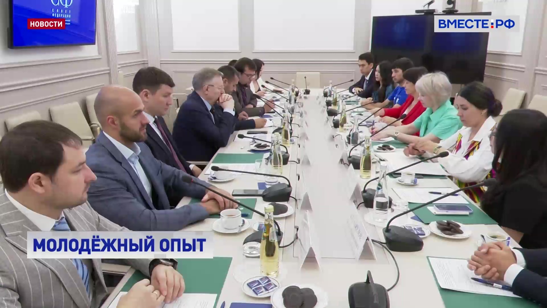 Опыт российской Палаты молодых законодателей востребован и в зарубежных странах