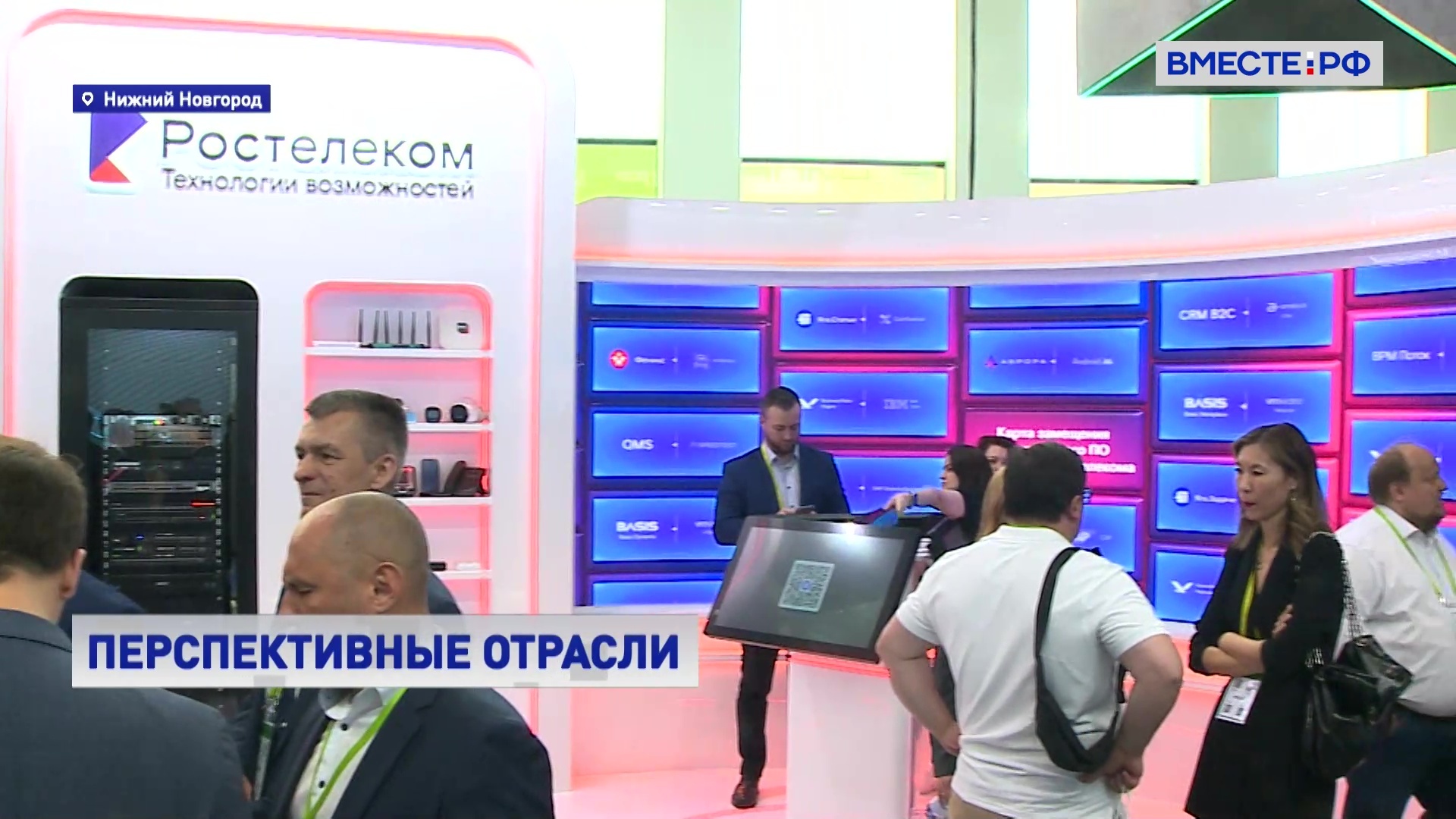 Инвестиции в разработку новейших отечественных технологий составляют десятки миллиардов рублей