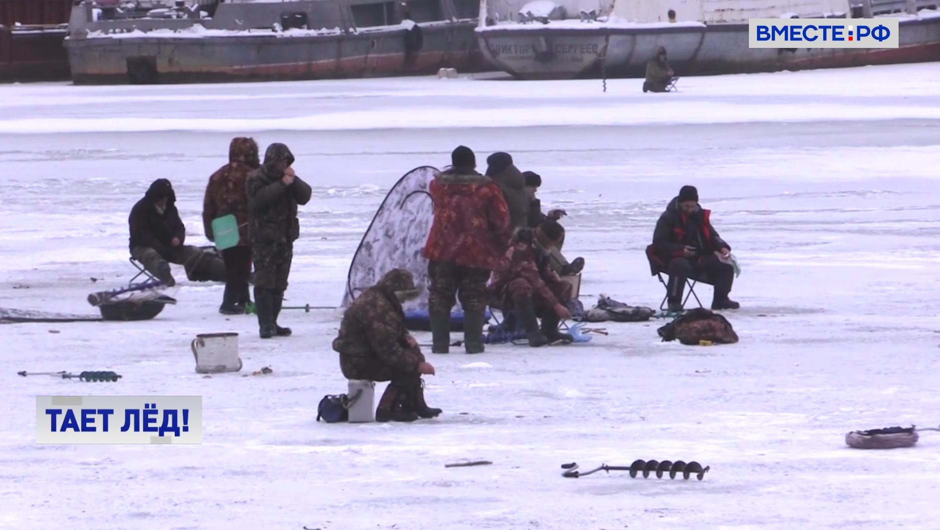 Ли тает лед. Лед на водоеме. Тает лед. Тает лёд на водоёме. Осторожно тает лед на водоемах для детей.