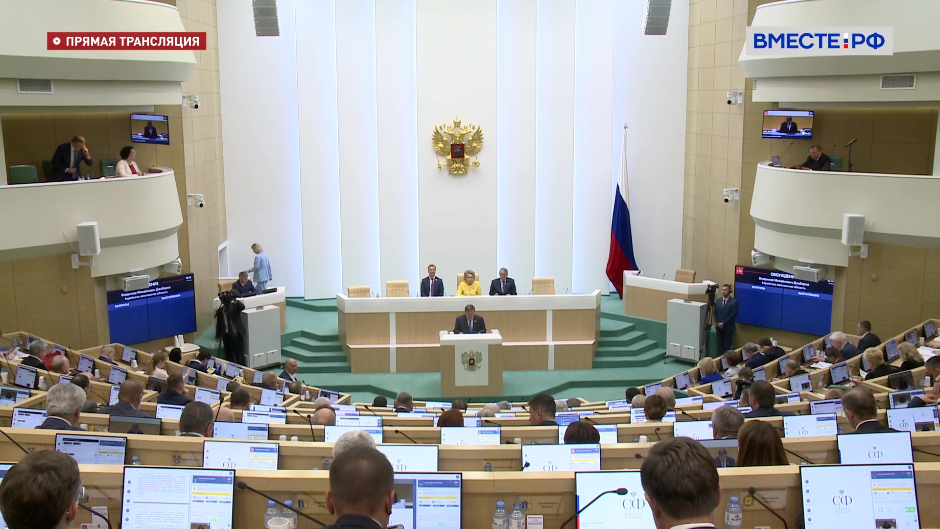 Федеральное Собрание РФ приостанавливает участие в работе ПА ОБСЕ