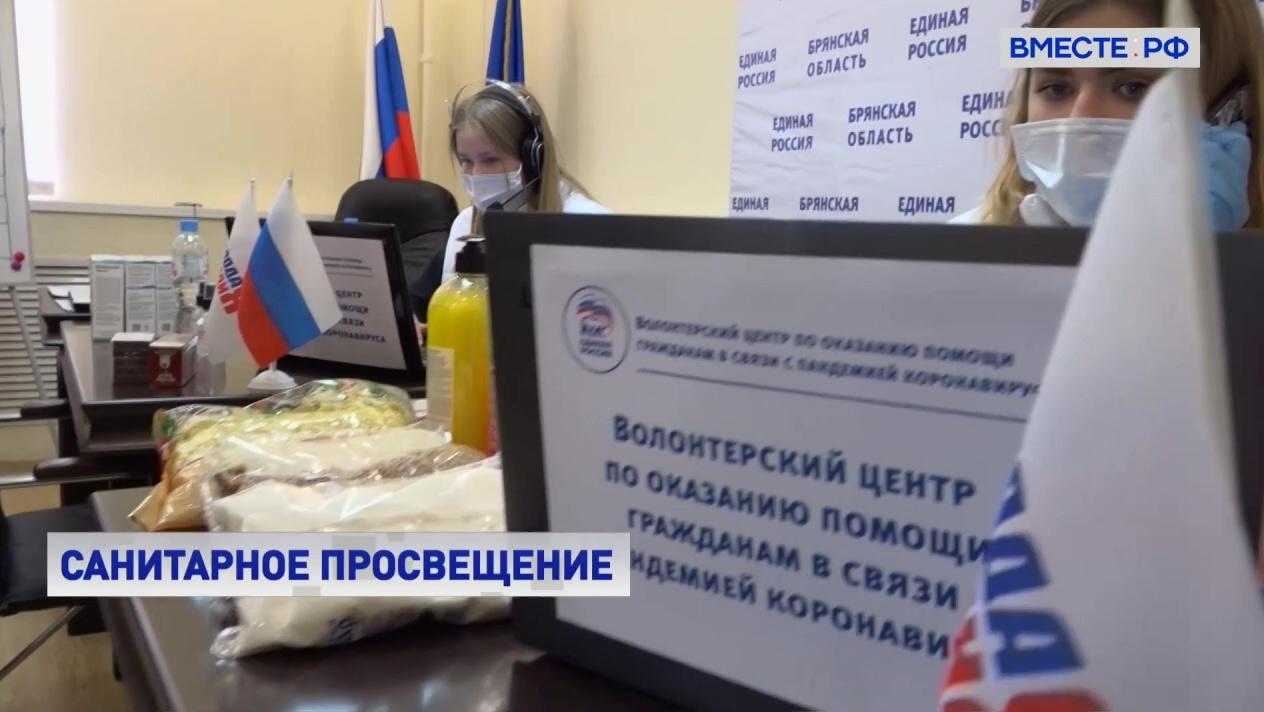 совещание врачей. консилиум врачей.