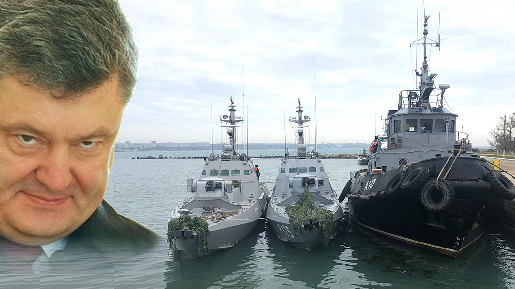 Турчинов заявил, что Киев готовит новый поход кораблей в Керченском проливе