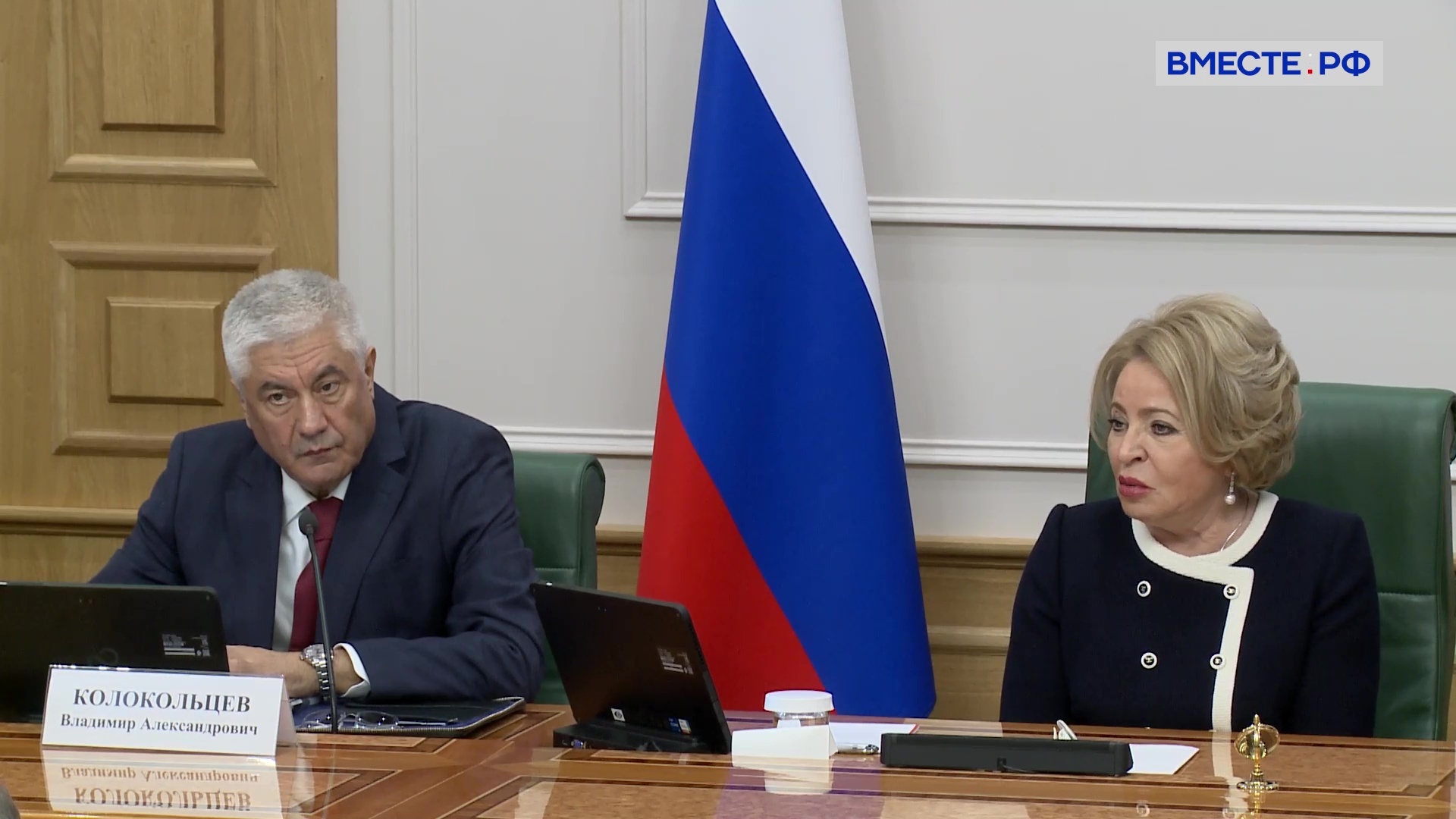СФ впервые провел консультации по кандидатурам глав министерств и ведомств, представленных Путиным