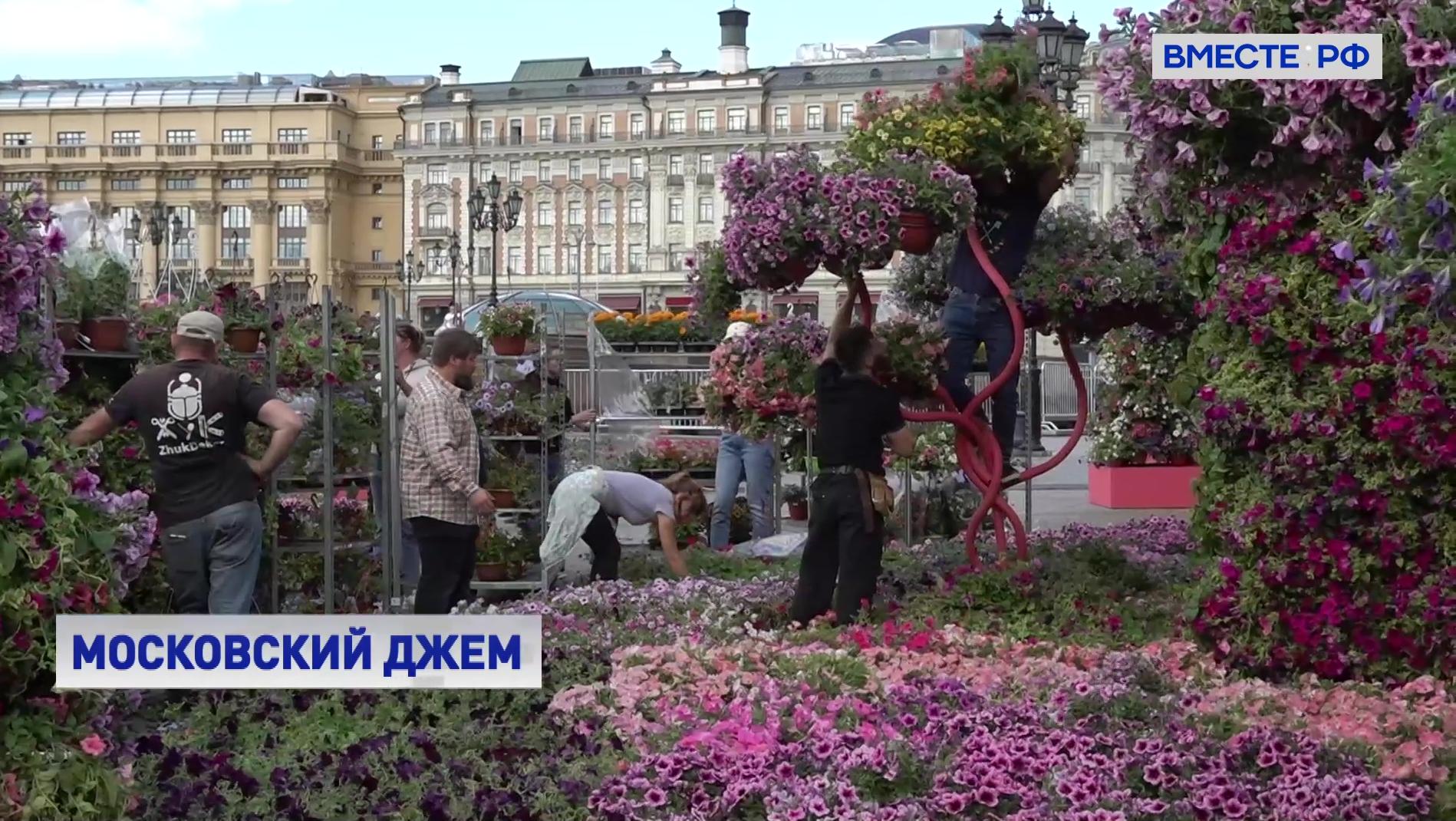 Международный фестиваль цветов в Epcot Center