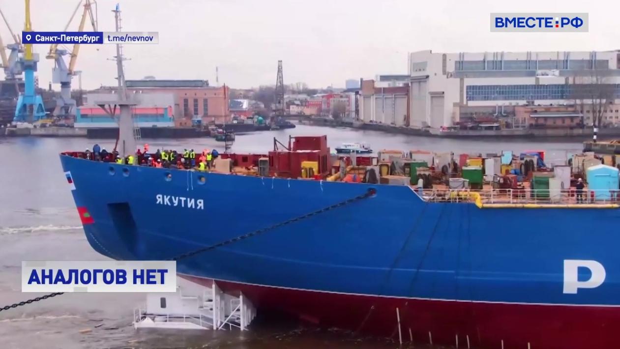 Путин принял участие в спуске на воду атомного ледокола «Якутия»