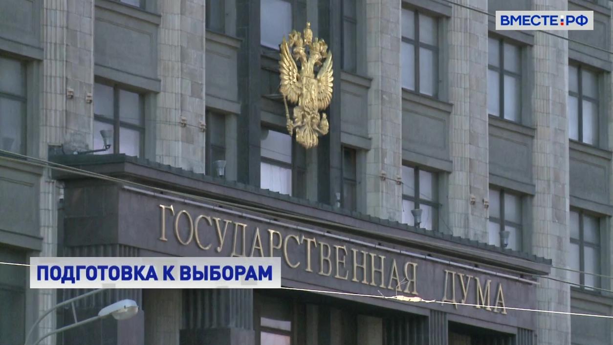 Рос выбор в. Рос выбор в