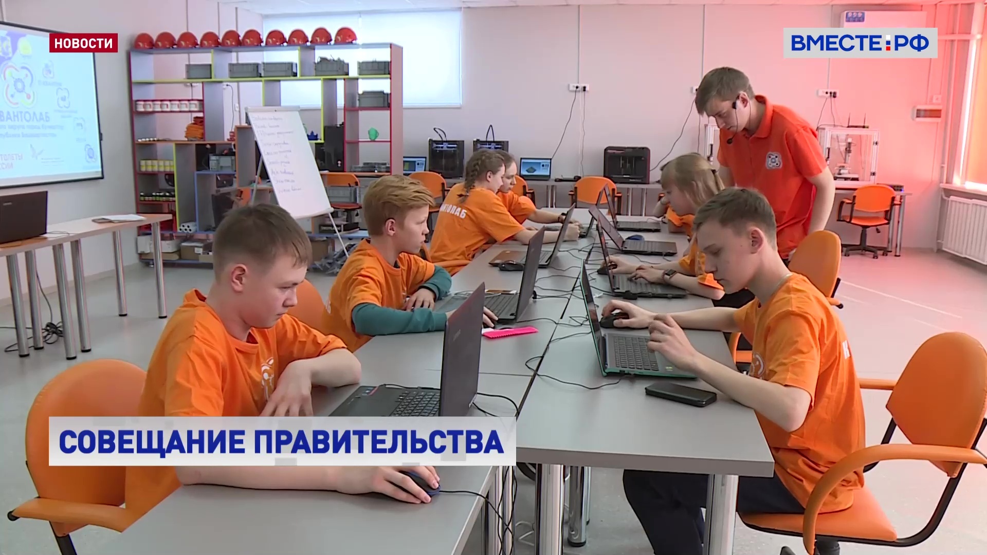 В России появятся еще 70 образовательно-производственных центров для молодежи