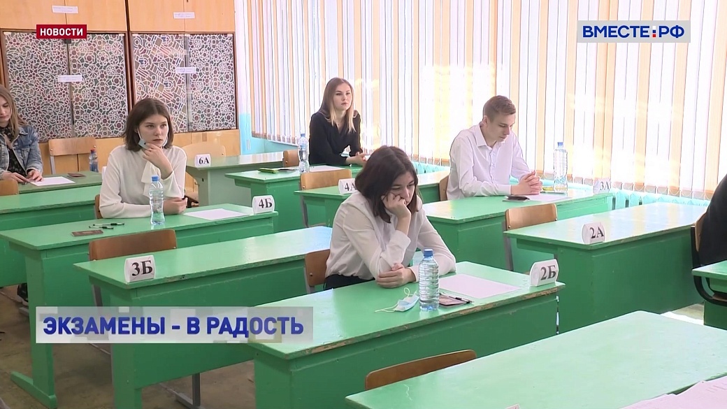 Выпускников на ЕГЭ ждет ряд нововведений