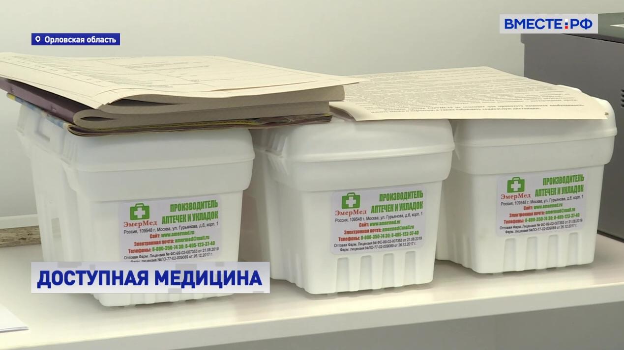 Доступная медицина: все больше ФАПов открываются в российских регионах 