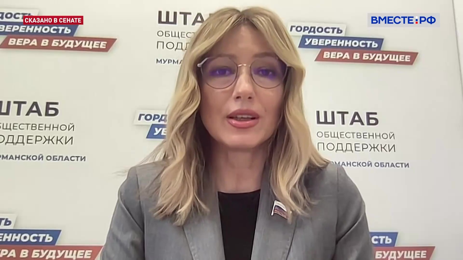 Мурманская область готова к проведению выборов, заявила сенатор Сахарова