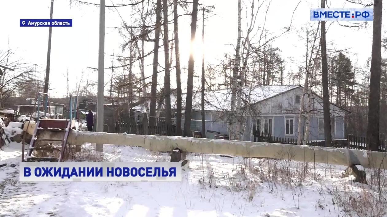 Жители района БАМа должны к 2024 году получить нормальное жилье взамен аварийного, заявила Матвиенко