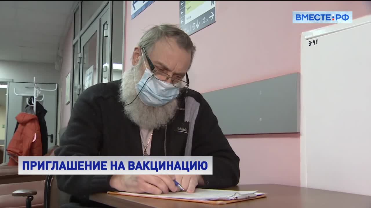 РЕПОРТАЖ: Вакцинация против коронавируса в Саратовской области