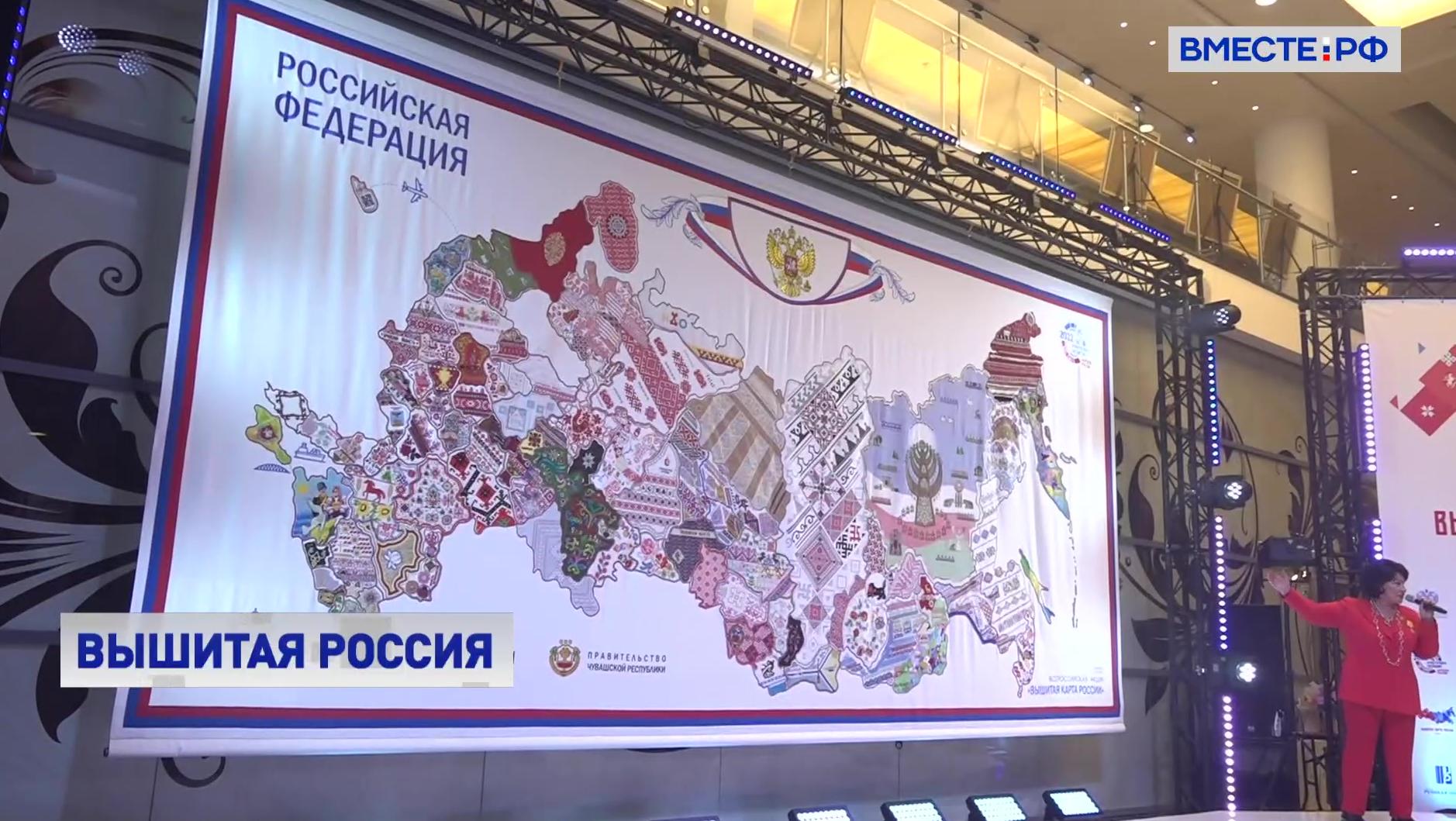 Обновленную «Вышитую карту России» представили на сцене театра «Русская песня» в Москве 
