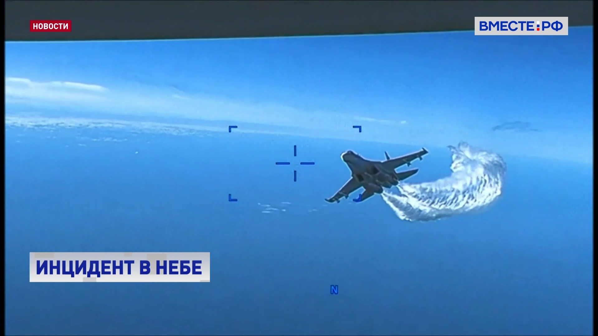 Пентагон направил еще один беспилотник к месту падения своего дрона в Черном море
