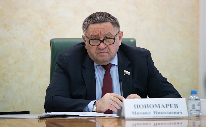 Валентина Матвиенко выразила соболезнования в связи с кончиной сенатора Михаила Пономарева