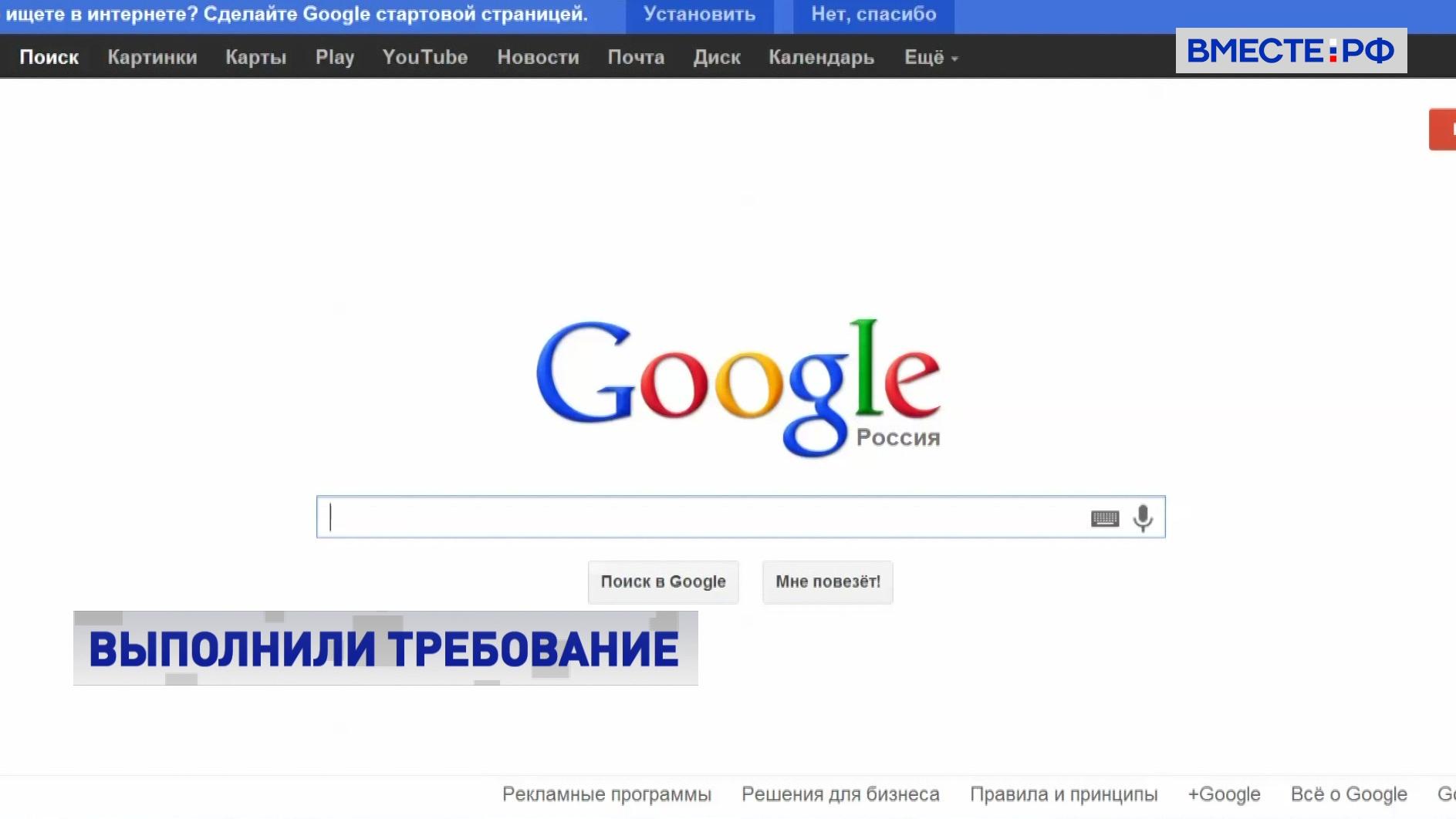 Гугл удален. Гугл поиск по картинке. Гугл с вырезанными. Почему гугл называется гуглом. Поиск по картинке гугл загрузить картинку.