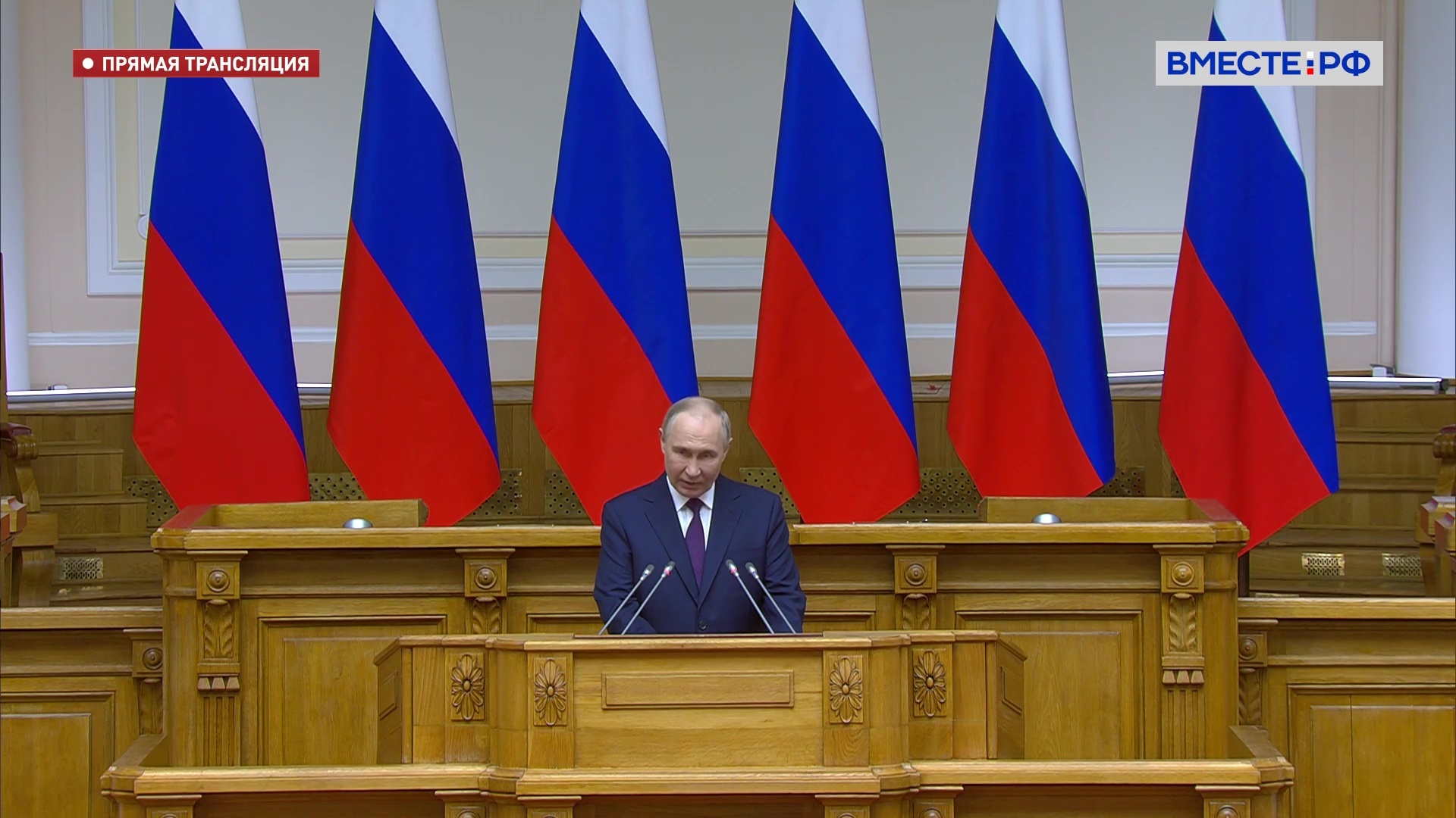 Путин призвал законодателей активно использовать инструменты парламентского контроля
