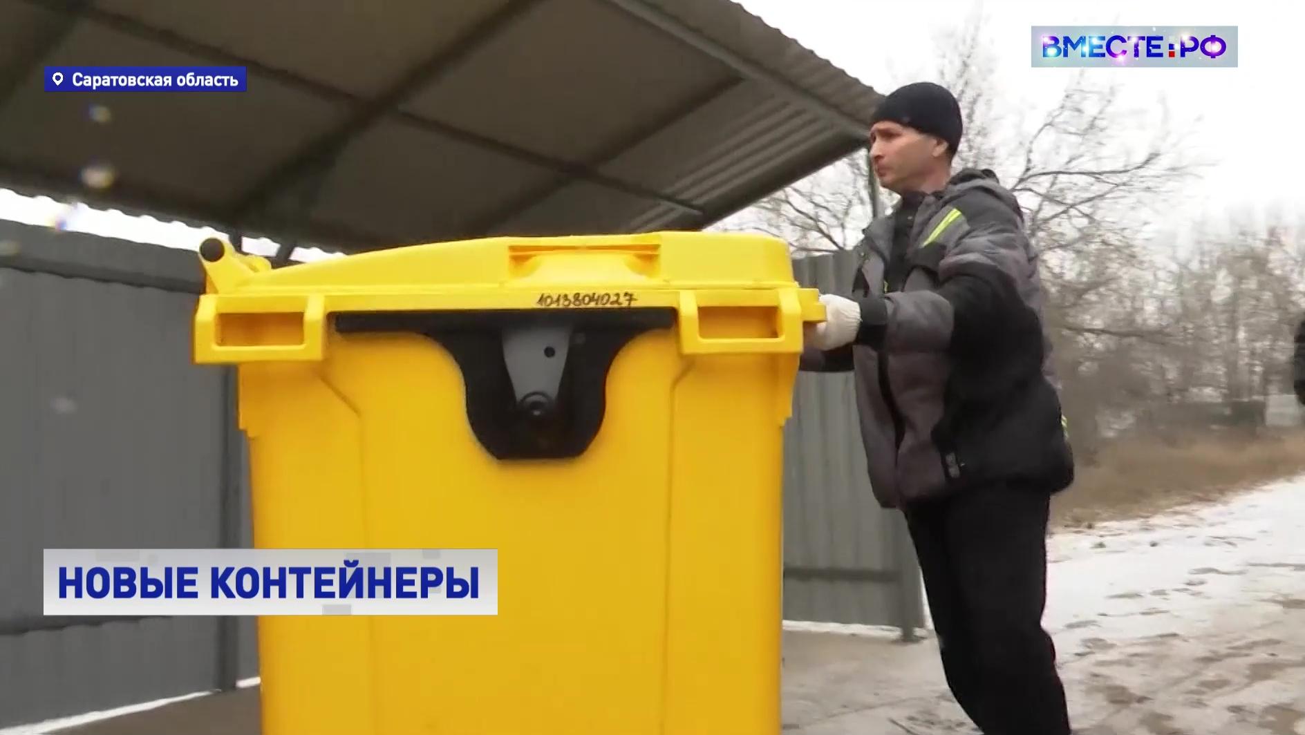РЕПОРТАЖ: В Саратовской области борются с мусорными свалками