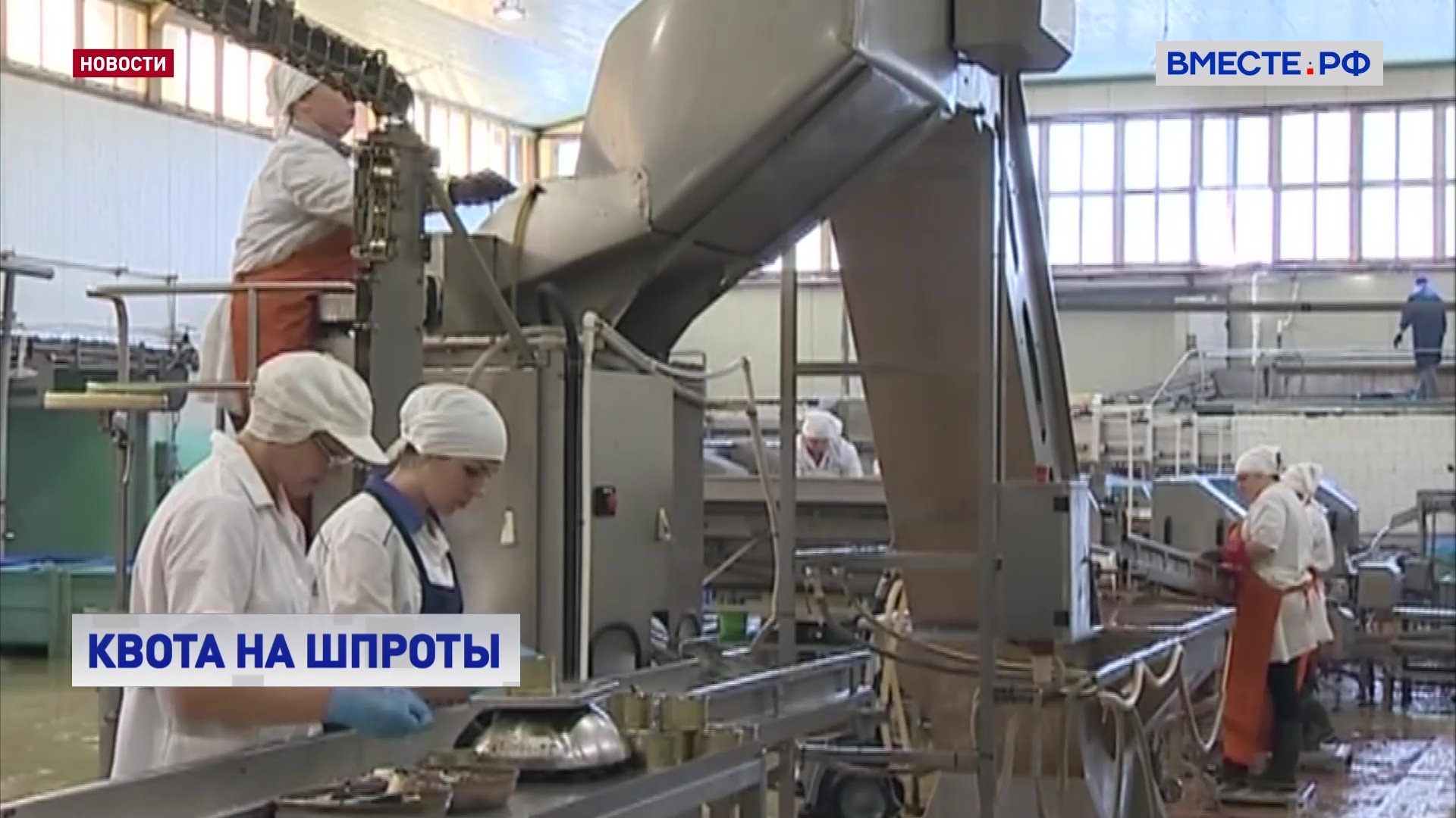 Кабмин утвердил квоты на беспошлинный вывоз рыбных консервов из Калининградской области за пределы ЕАЭС
