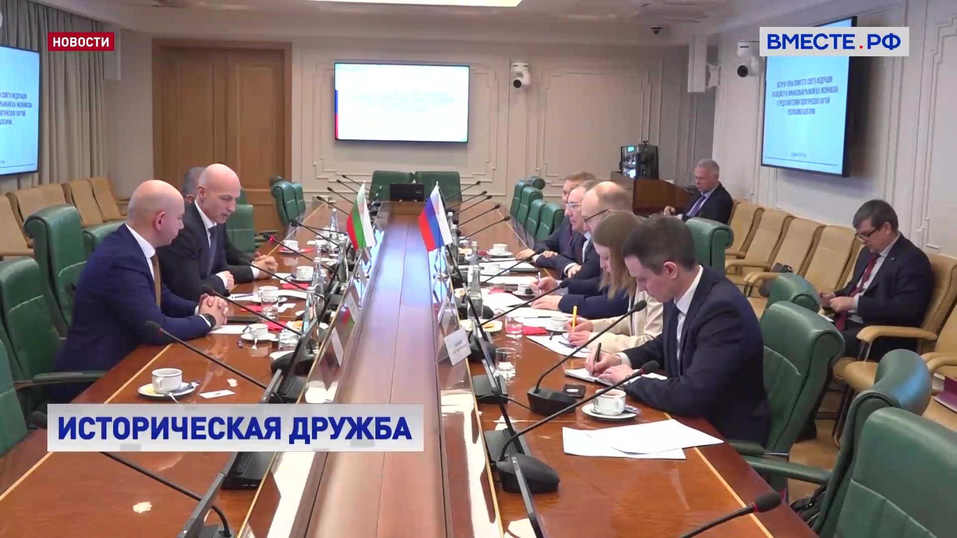 РФ будет стремиться к диалогу с конструктивными силами в Болгарии, заявляют в СФ