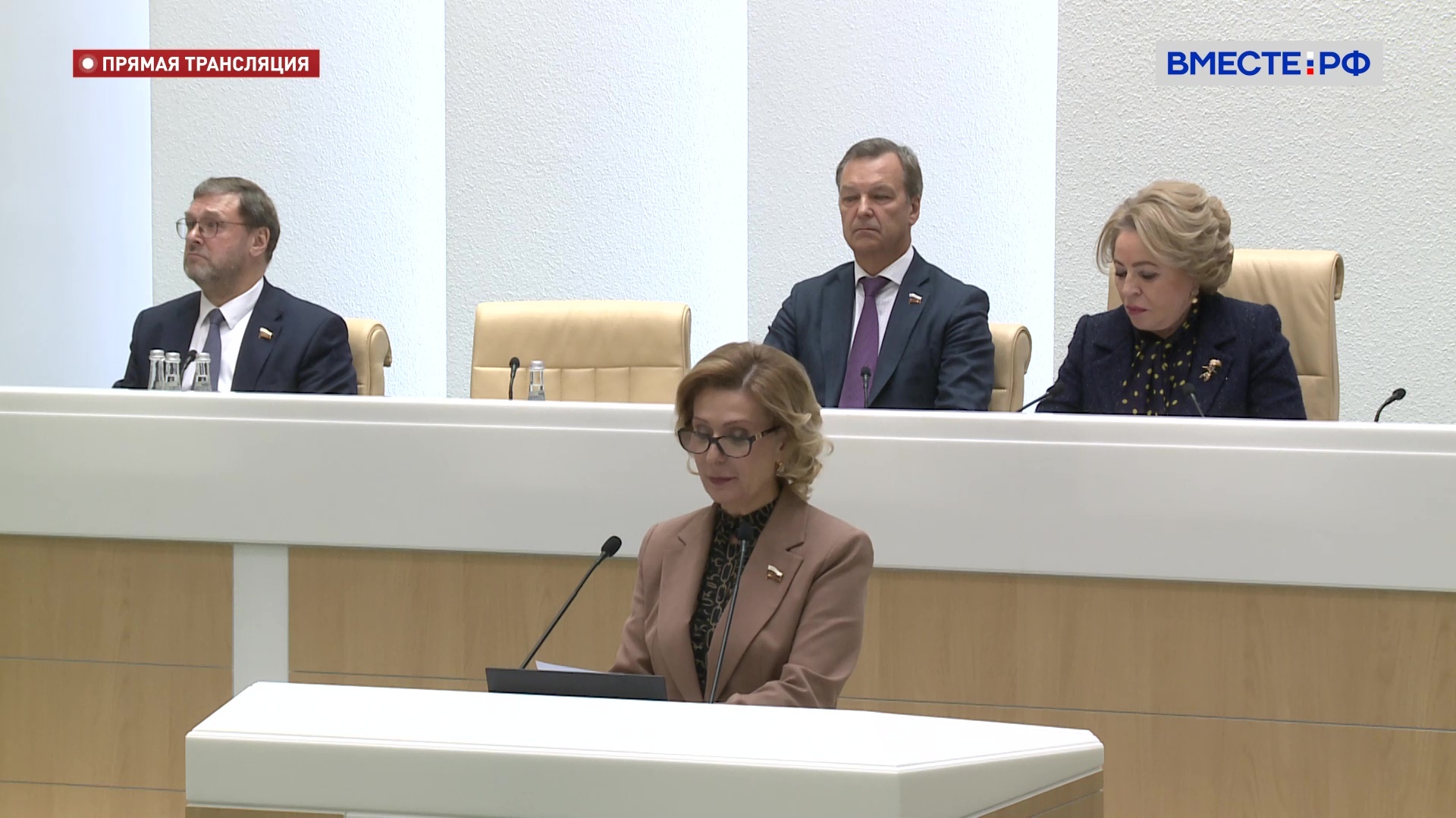 Учитель в школе. Губернатор томска 2022. Сенатор проголосовал. Сенатор проголосовал. Андрей николаевич епишин.