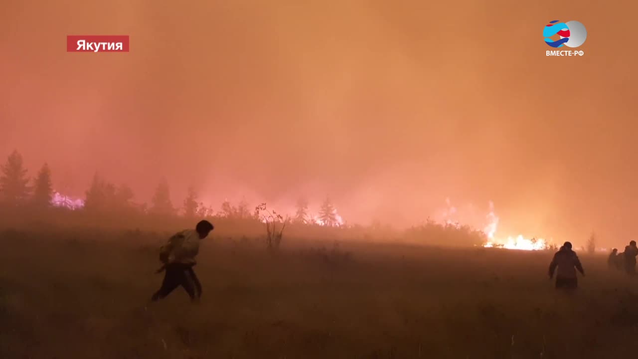 В Якутии продолжают тушить лесные пожары