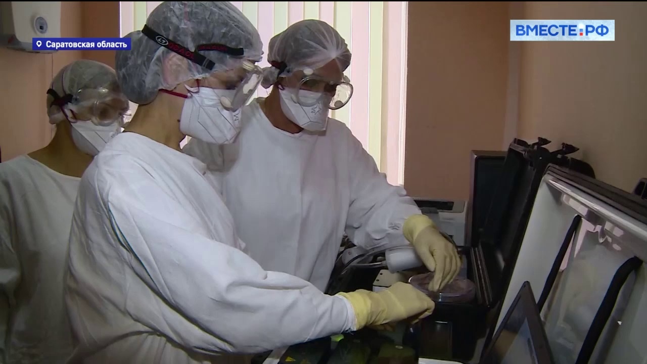 «Волшебные чемоданчики»: в Саратовскую область поступили мини-лаборатории для COVID-тестов