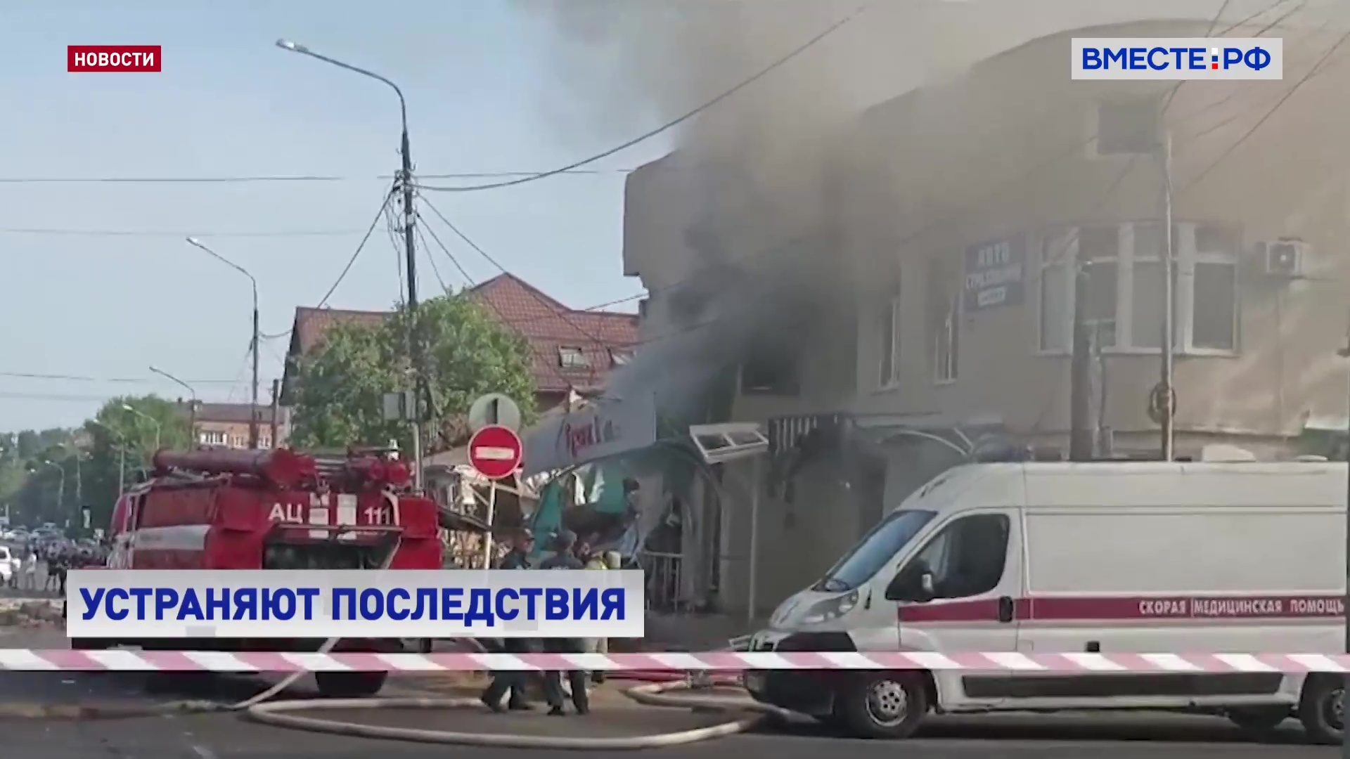 Бытовой газ взорвался в ТЦ на Кубани, есть пострадавшие