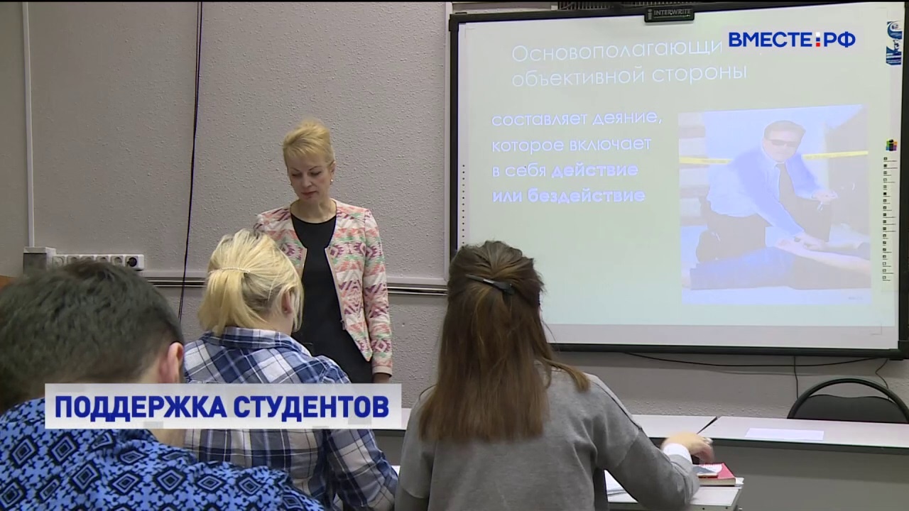 В СФ призвали российские вузы снизить цены на обучение до уровня прошлого года