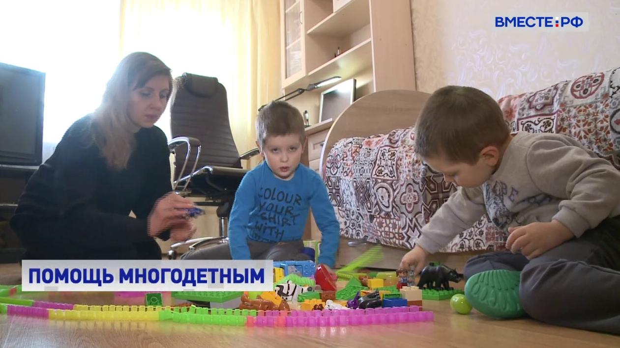 Сенатор Карелова рассказала о дополнительной поддержке многодетных семей 