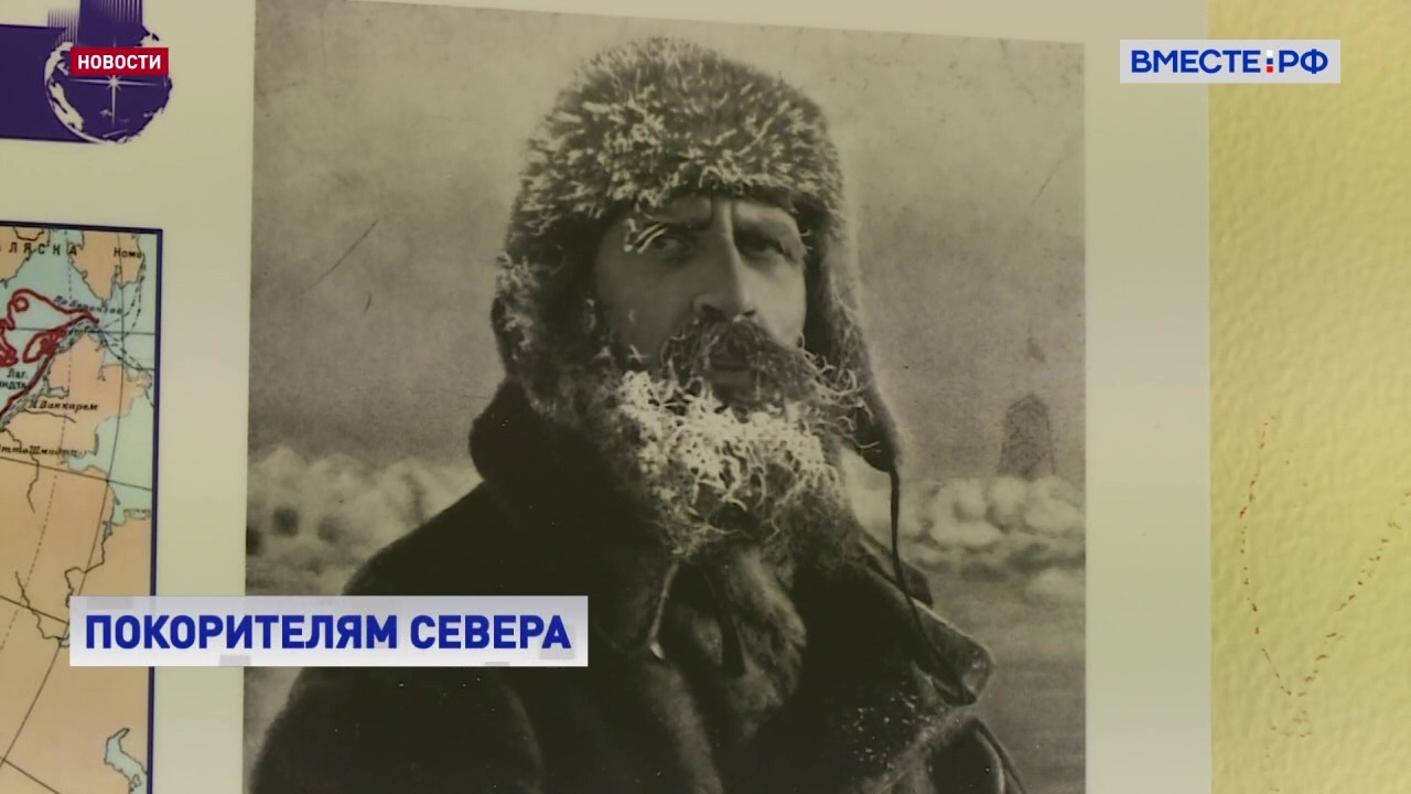 Выставка «90 лет славной истории освоения Арктики» открылась в СФ