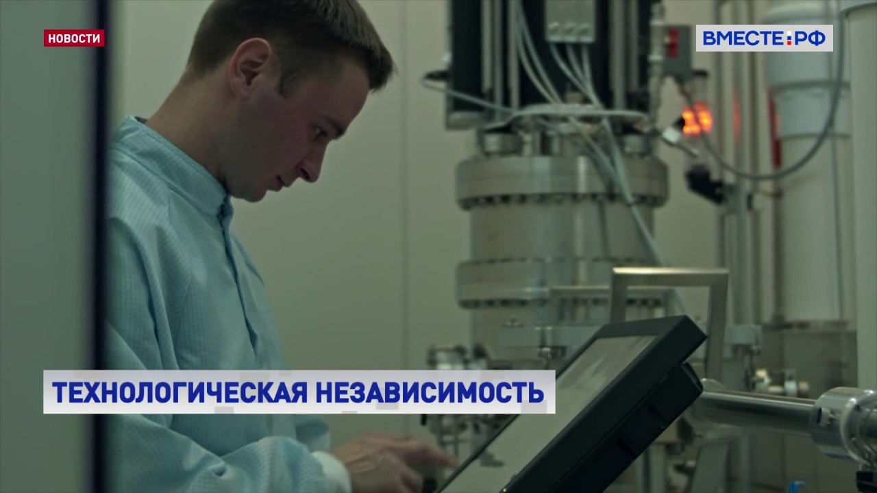 Больше триллиона рублей в этом году выделят на развитие научных разработок