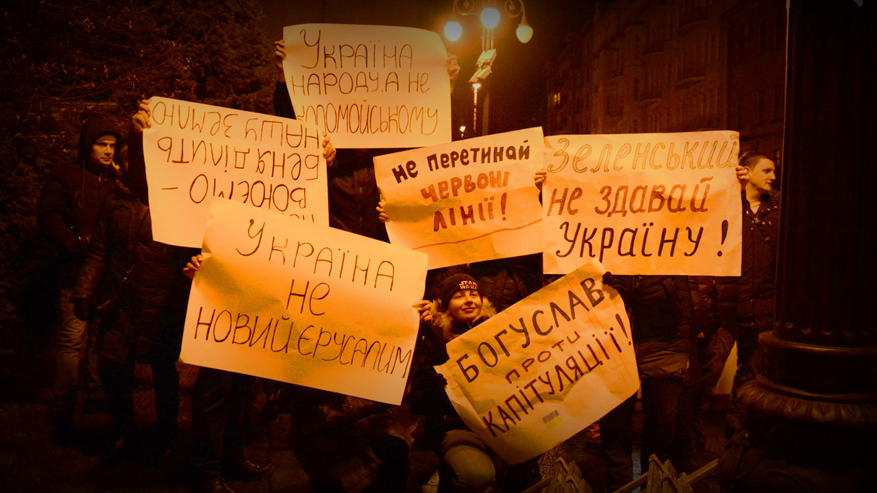 Пикет националистов перед офисом президента Украины Пикет националистов перед офисом президента Украины.jpg